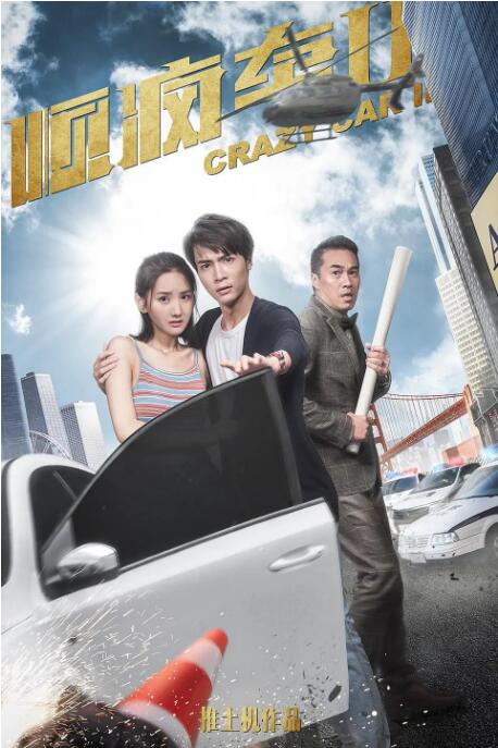 水地狱bd高清电影免费看